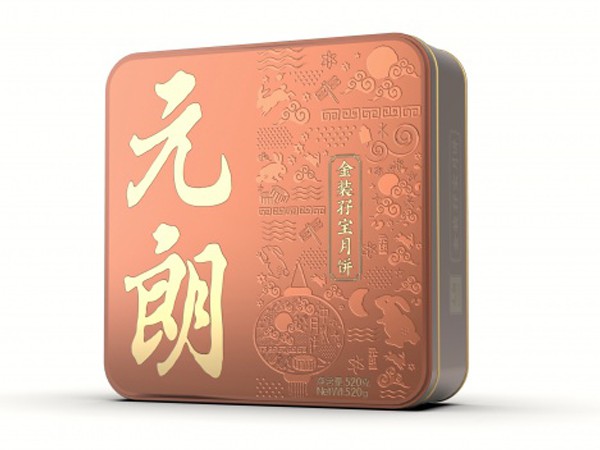 元朗金装孖宝月饼520g