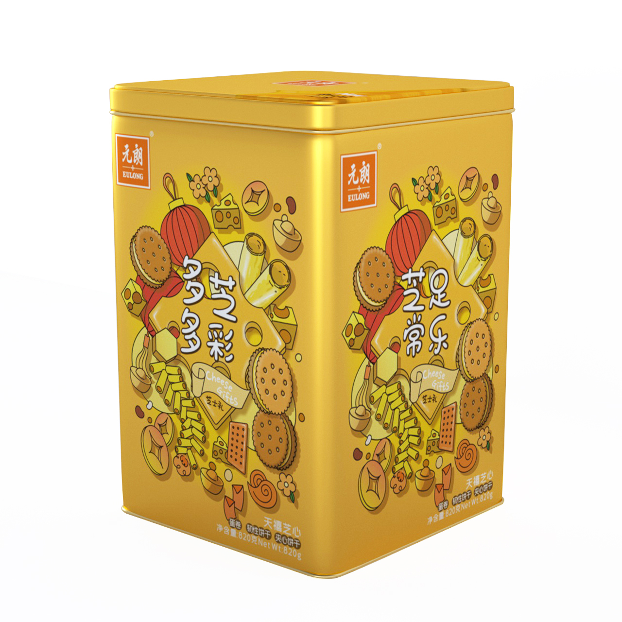 元朗天禧芝心820g