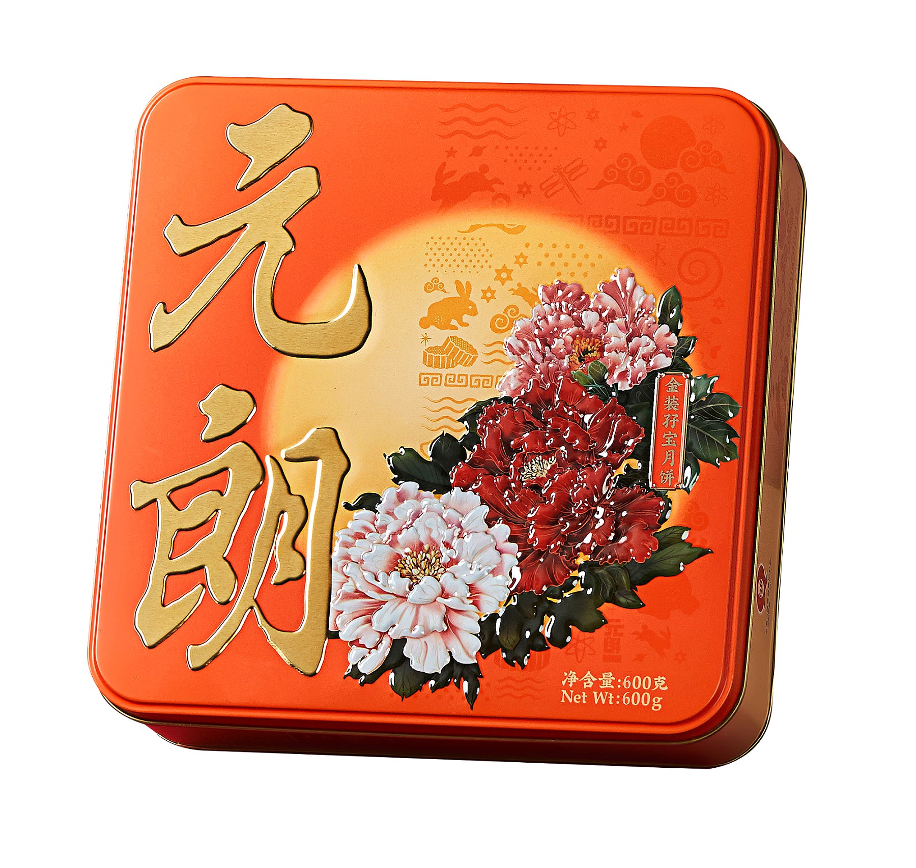 元朗金装孖宝月饼600g