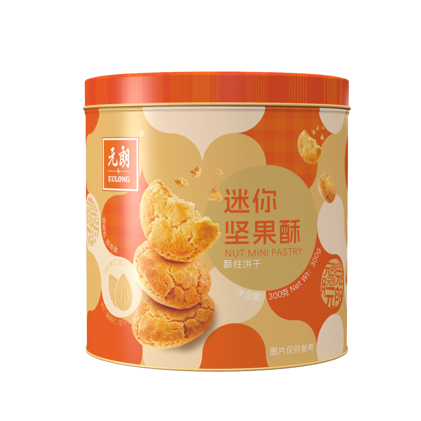 元朗迷你坚果酥300g