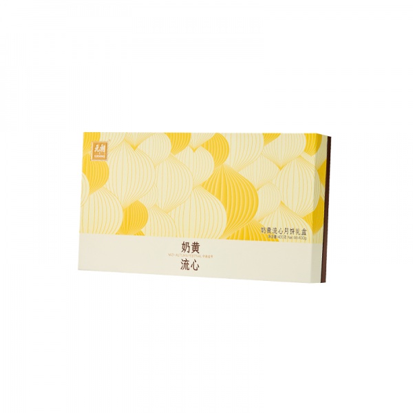 元朗奶黄流心月饼礼盒400g