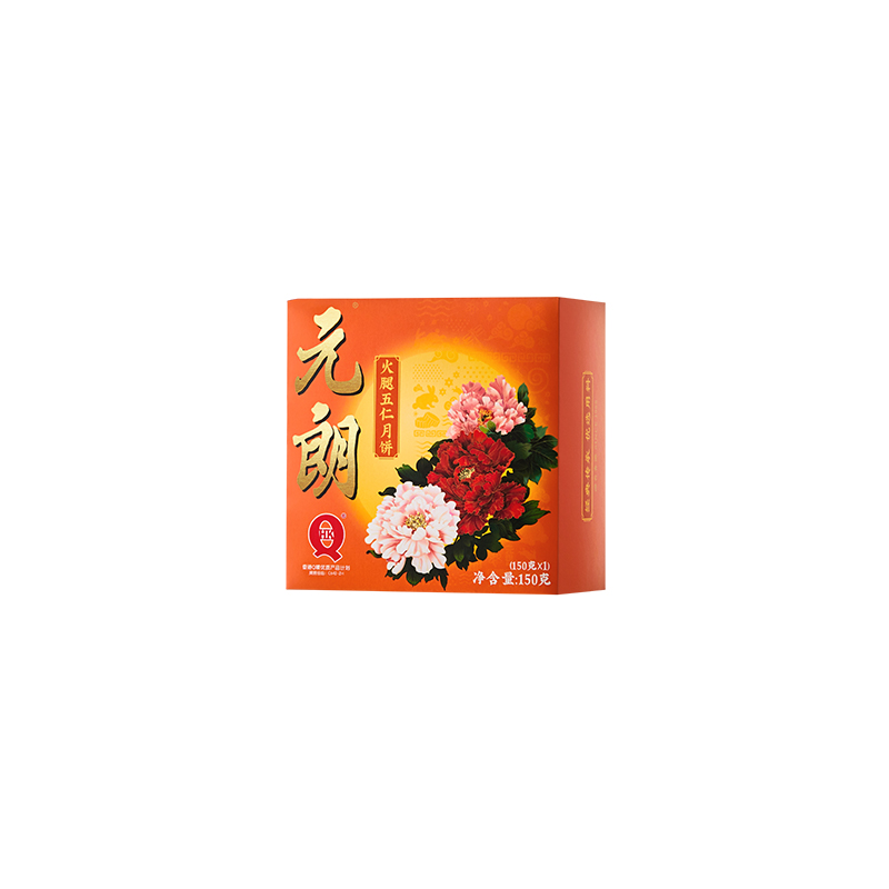 火腿五仁月饼150g