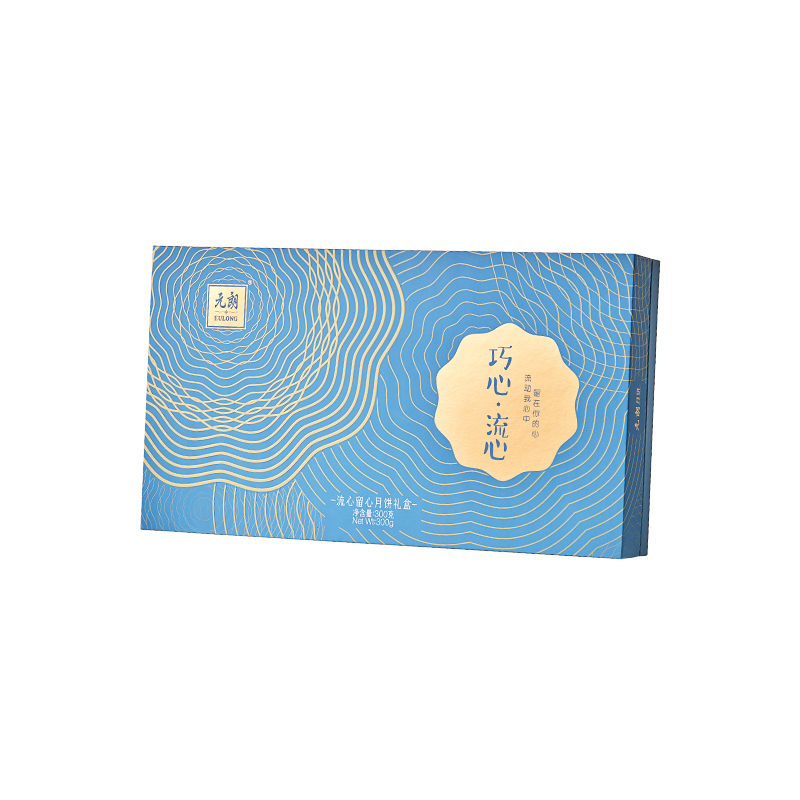 元朗巧心流心月饼礼盒300g