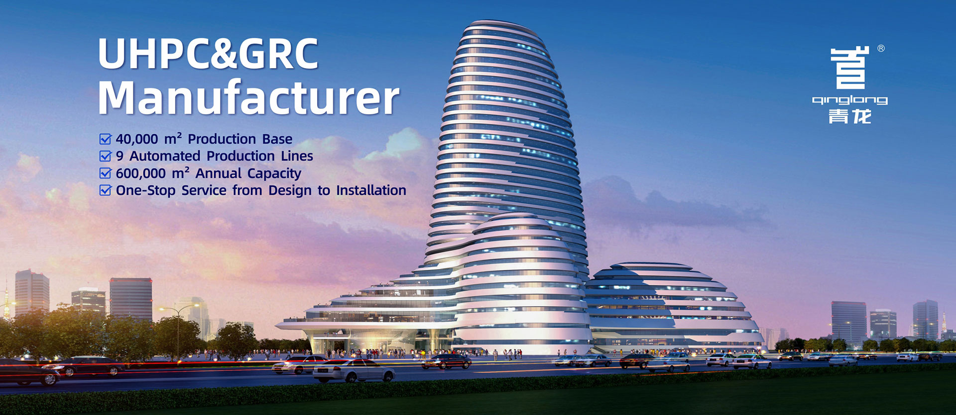 UHPC/GRC/GRG/GRP Source Manufacturer