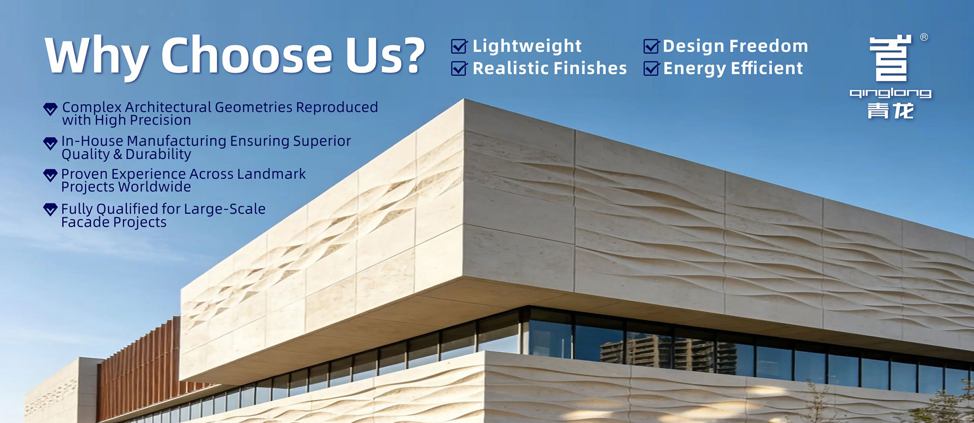 Why do so many landmark projects choose Qinglong?