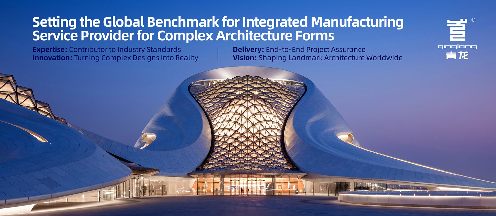 Creating a global benchmark for integrated intelligent manufacturing of irregularly shaped buildings