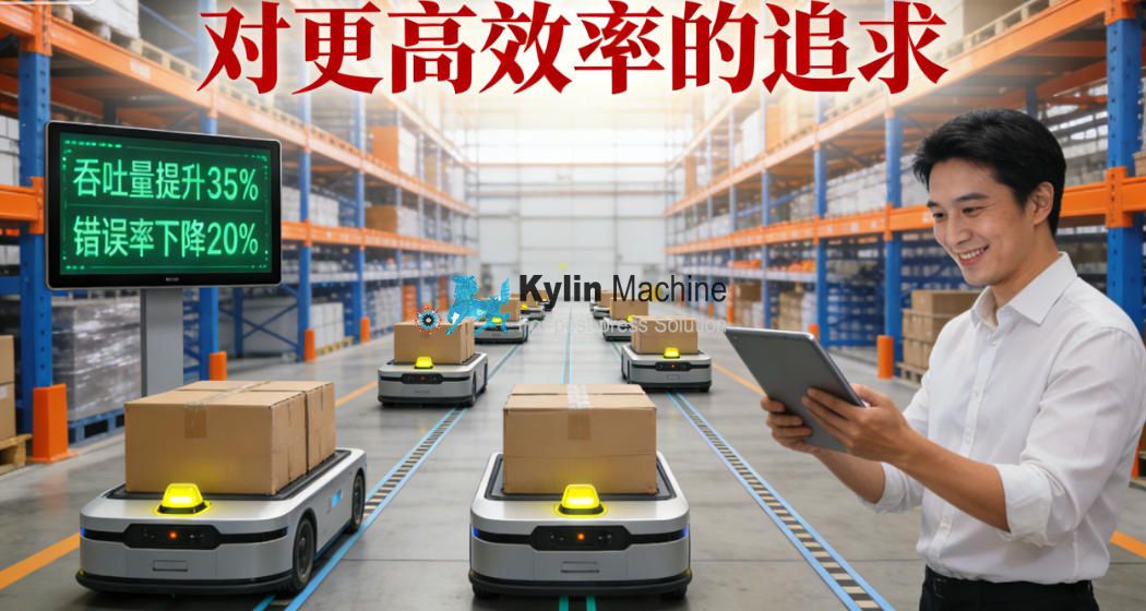 An image showing a streamlined, automated production line