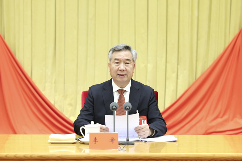 李希在二十届中央纪委三次全会上的工作报告