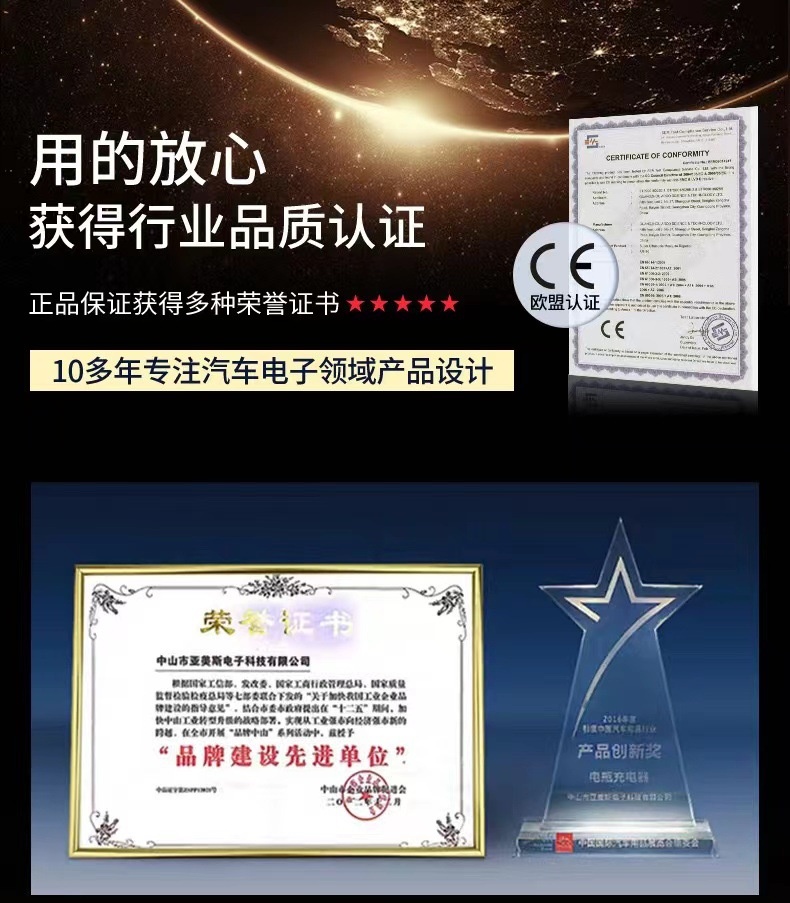 EU CE certification