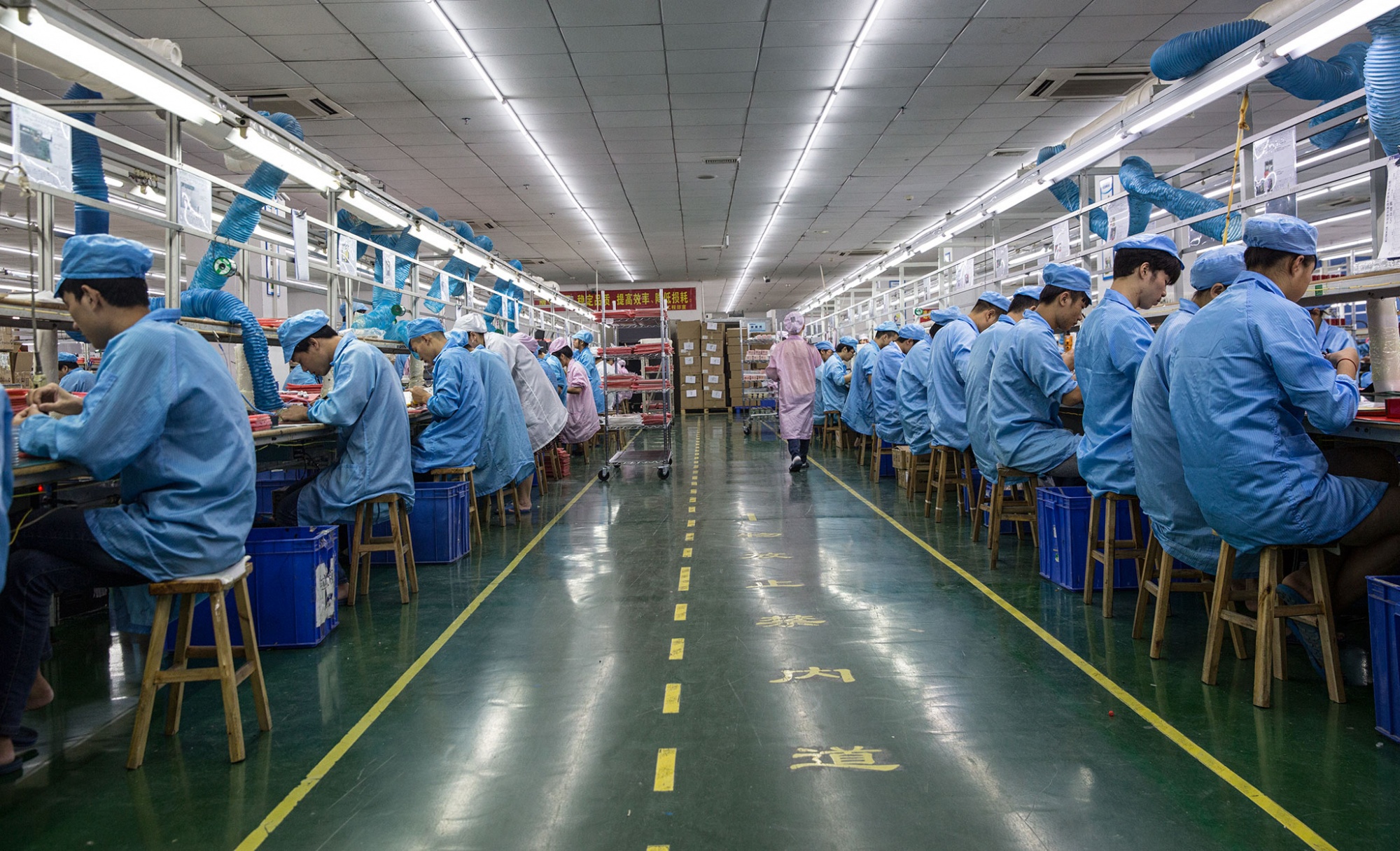 Factory
