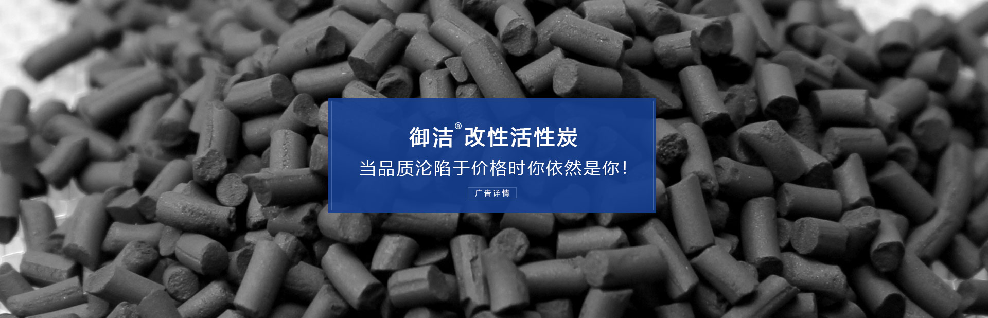 多维度打造专用材料