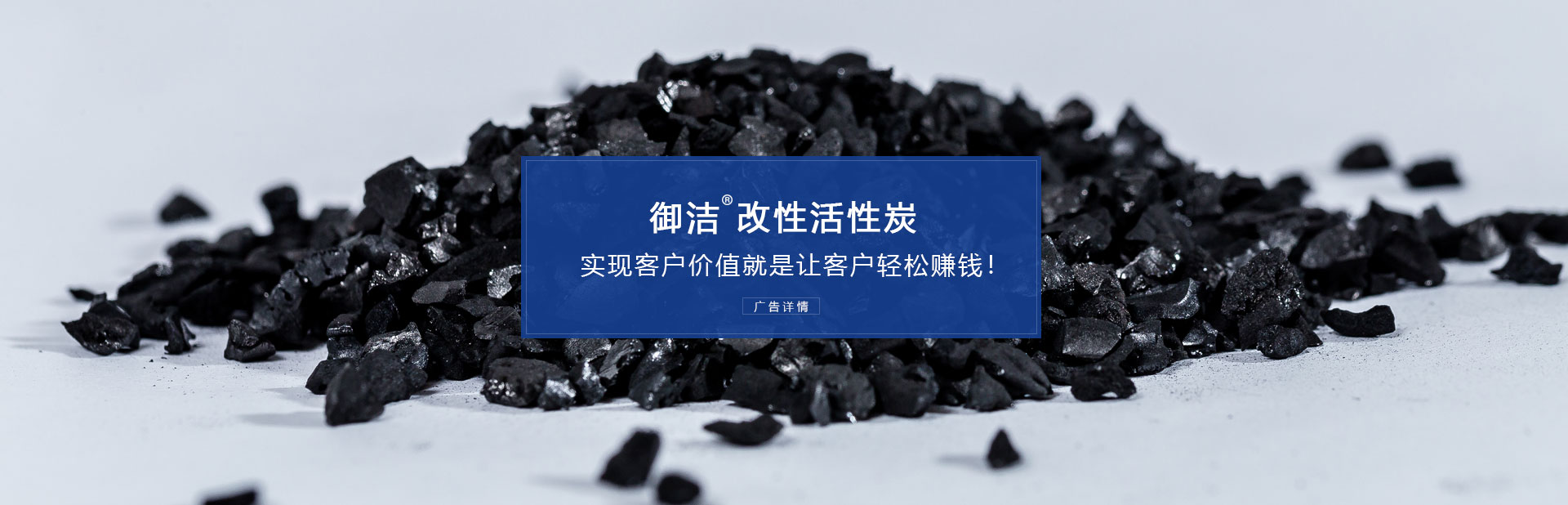 底层逻辑的材料方案