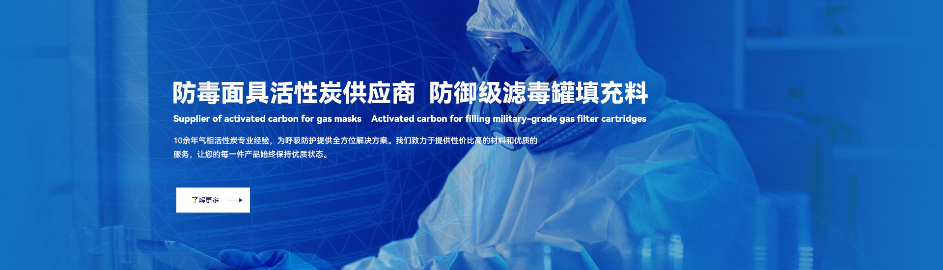御洁滤毒网站