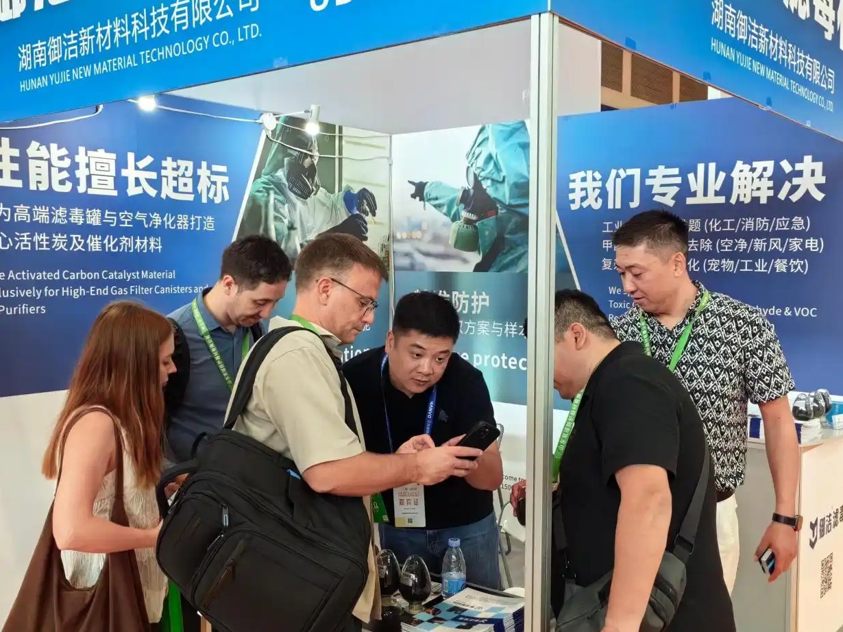 科技筑牢呼吸防线——御洁新材料携核心技术亮相重庆劳保会