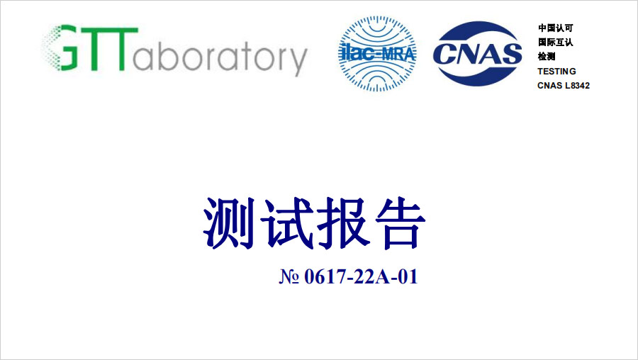 滤清器容污量检测
