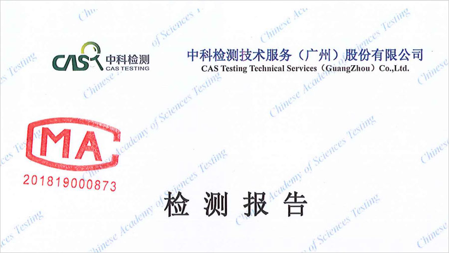 木质柱状活性炭YJ-20Y 40Y（灰分含量、表观密度、碘吸附值、四氯化碳吸附率、强度、比表面积、孔容积）