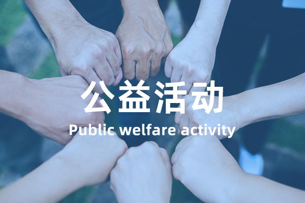 图片展示