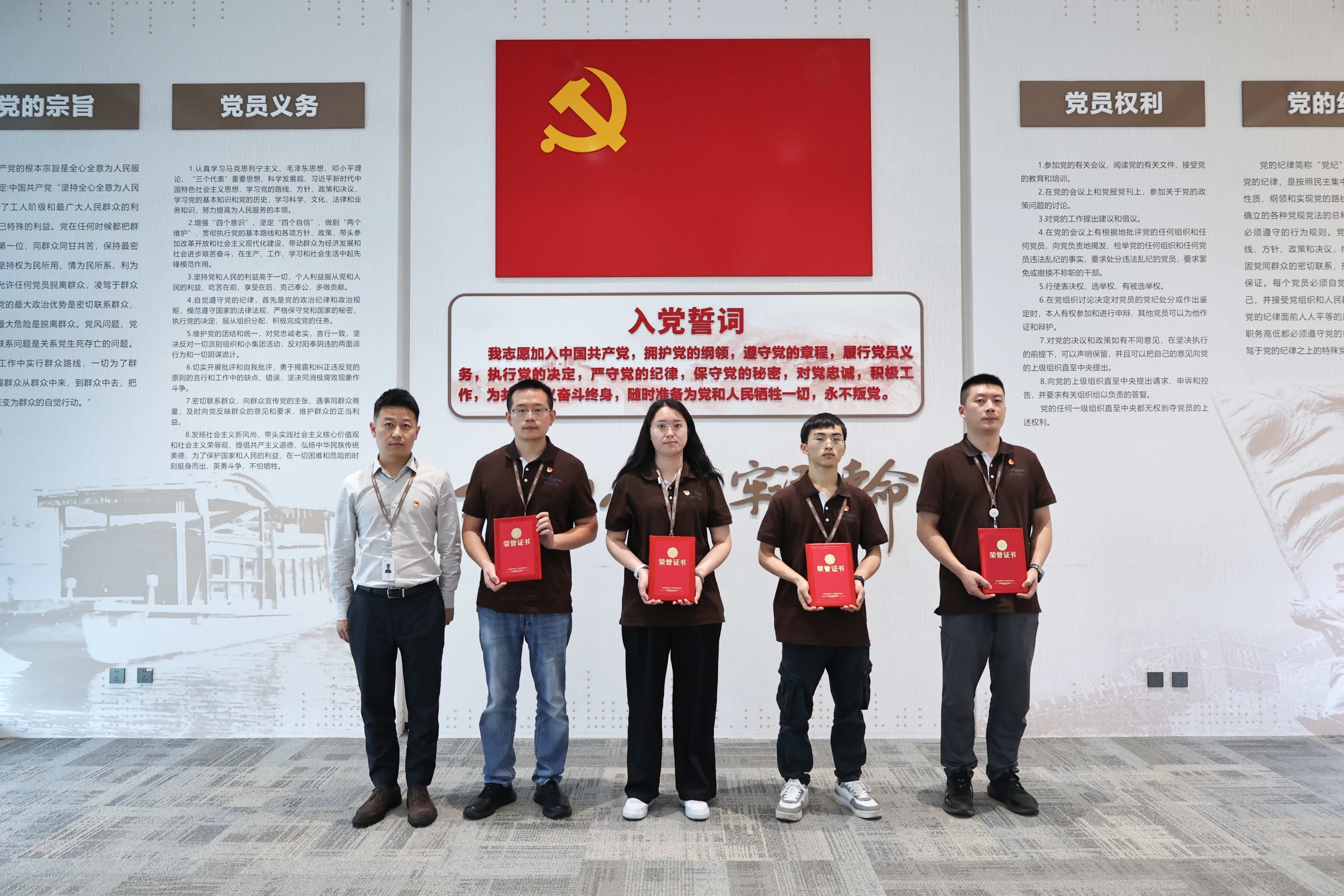 和光同程组织开展“赓续红色血脉 聚力实干担当”系列党建主题活动