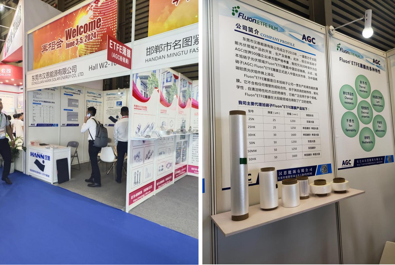 2023上海光伏展回顾