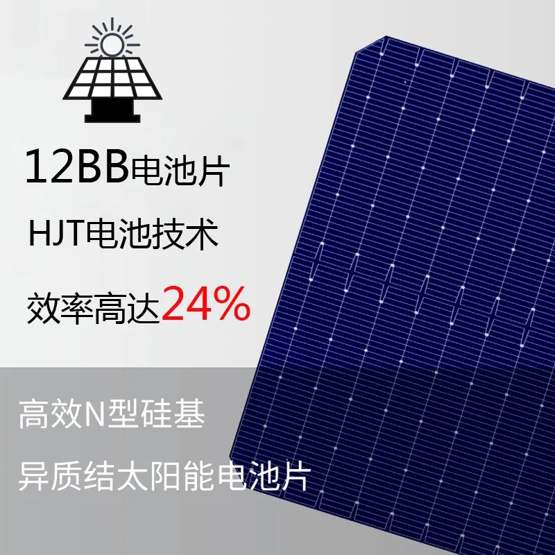320W玻璃层压太阳能板（24V）