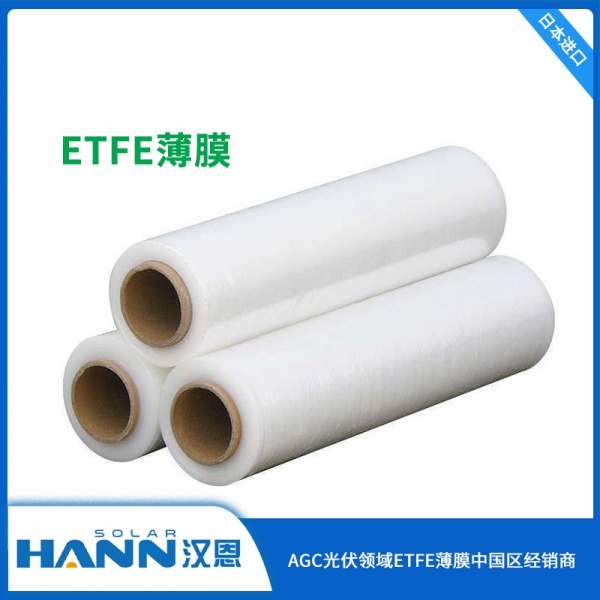 AGC旭硝子ETFE薄膜 (30HK)