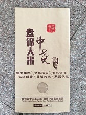 大米纸袋