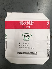 阀口袋、糊底袋