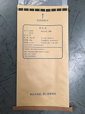 纸塑复合袋