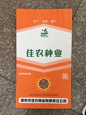 种子纸袋