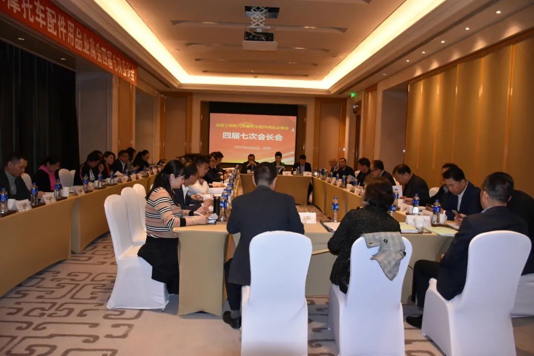 商协会秘书长如何高效整理会议纪要