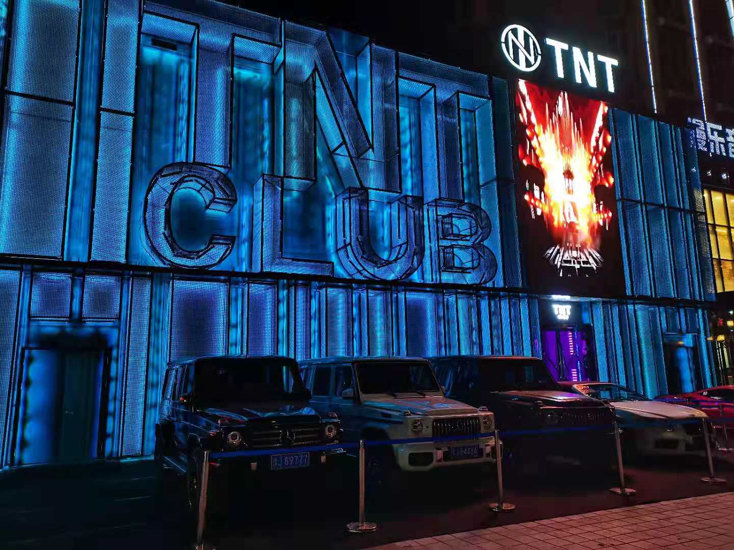 濮阳TNT高空派对