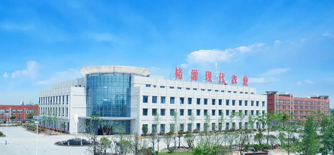 Shaanxi Yuguan Agricultural Technology Co., Ltd.