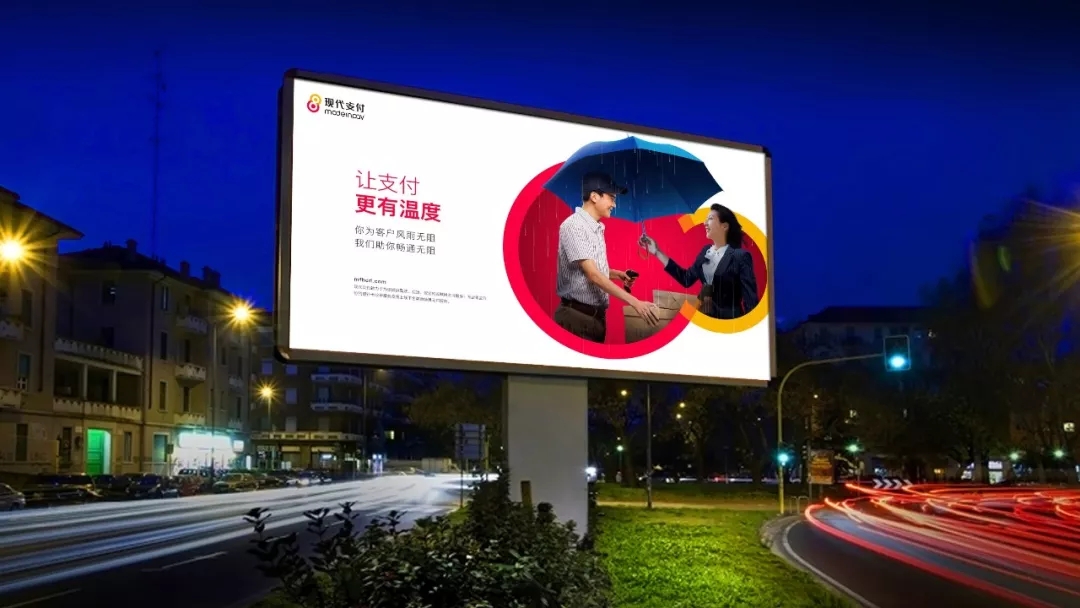 做POS机代理必须知道的四件事！