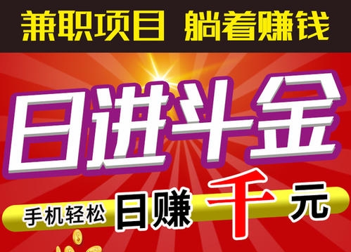 日赚千元？听网赚受害者讲述兼职网上刷单的受骗经历