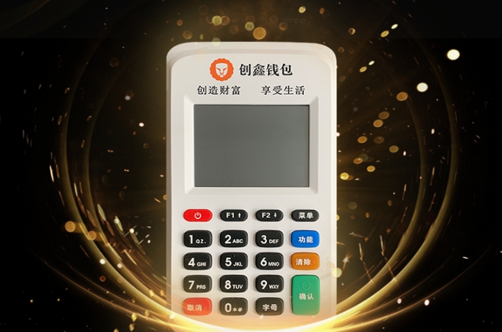 电签版POS机办理