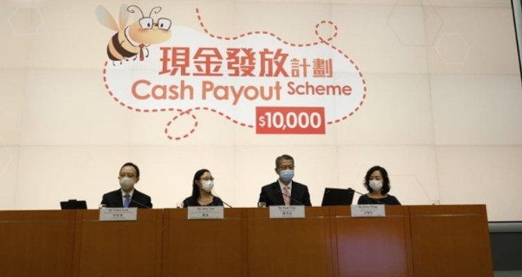 香港将向居民每人派发1万港元现金，最快7月8日起即可收到款项