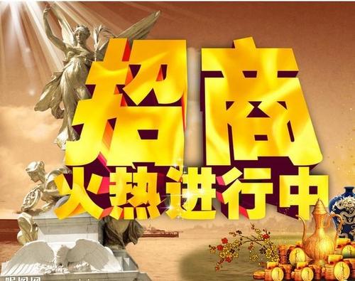 POS机代理政策（2025）