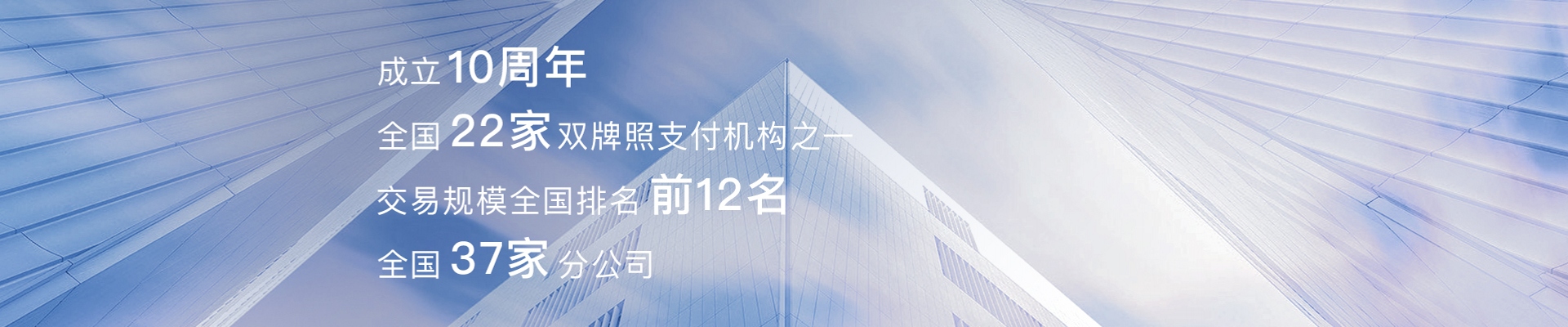 免费POS机办理