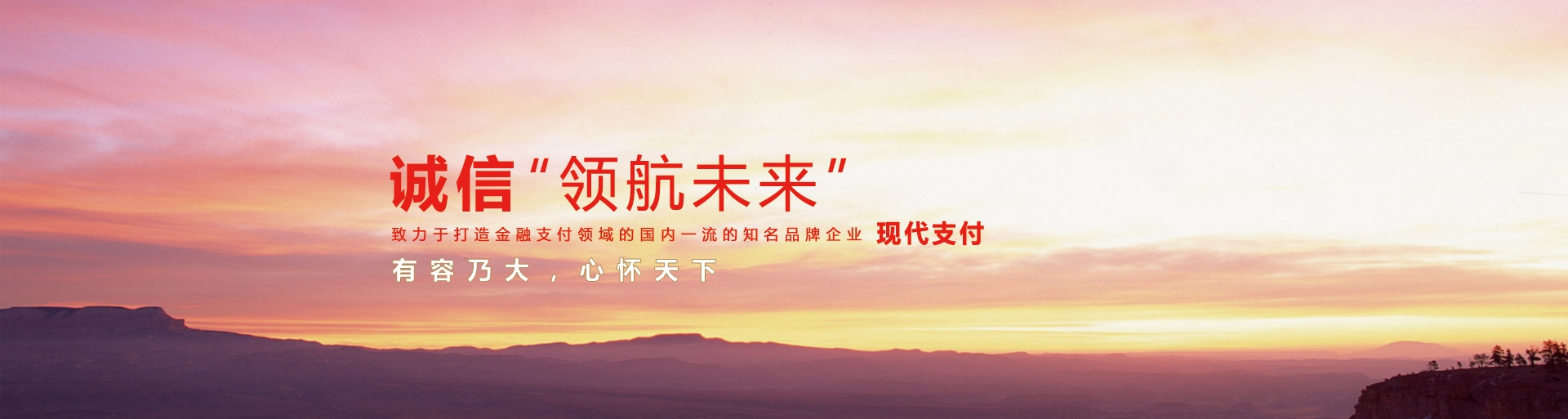 POS机申请