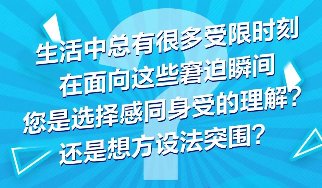 打工人如何实现“财富自由”？