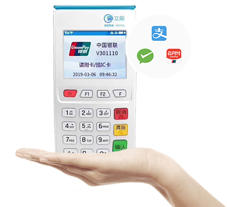 最新款4G电签版POS机哪个牌子最好用？立刷电签怎么样？