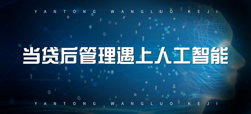 个人征信报告