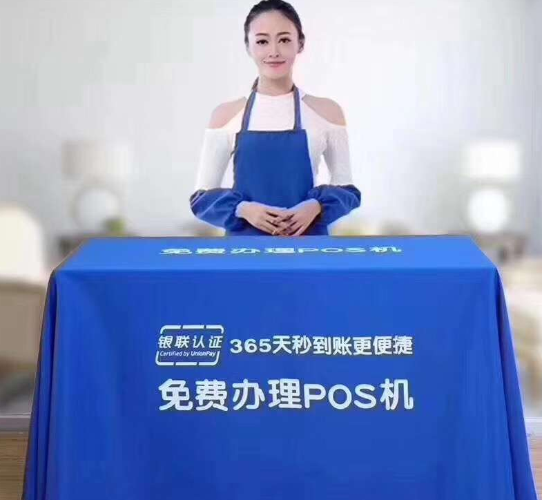 盛付通刷卡机，现代支付的新方式