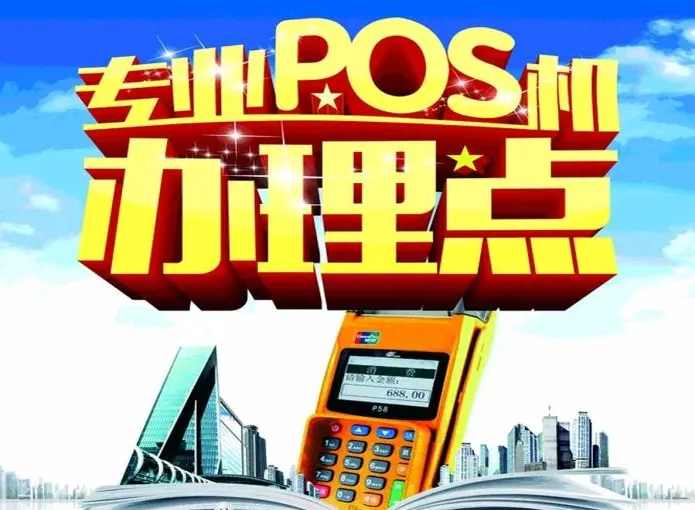 盛付通，领跑支付解决方案的先锋