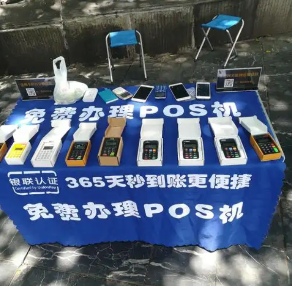 体验未来购物的便捷——POS商城，您的一站式购物平台