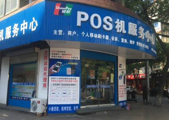 电银——金融科技的未来趋势，探索数字货币与电子支付的融合