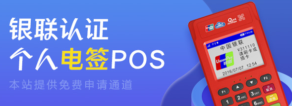 中付，支付方式的中介桥梁作用解析