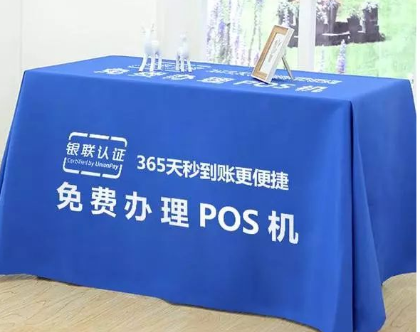 解析合利宝的金融服务模式