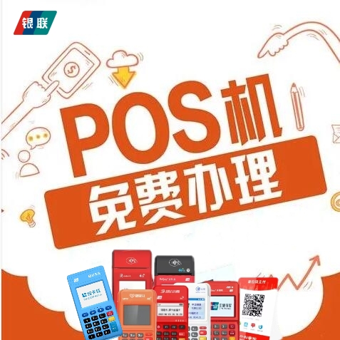 深圳盛付通POS机代理（探索盛付通在支付领域的创新与合作机会）
