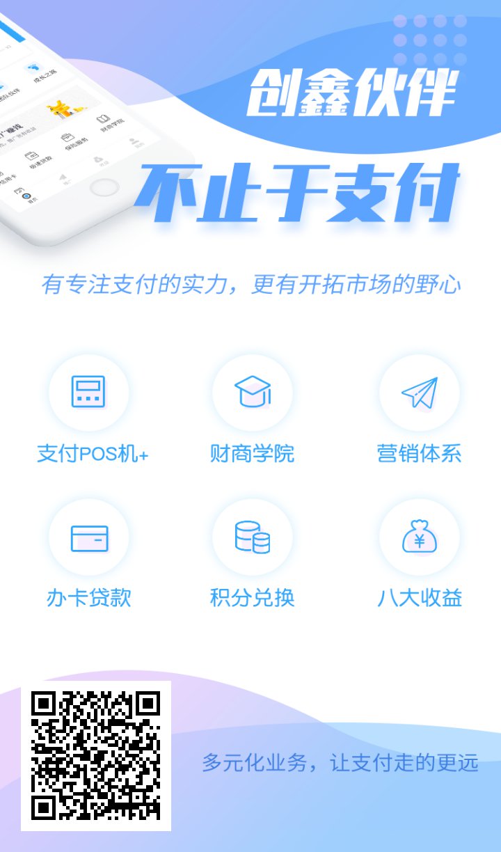 多功能后台